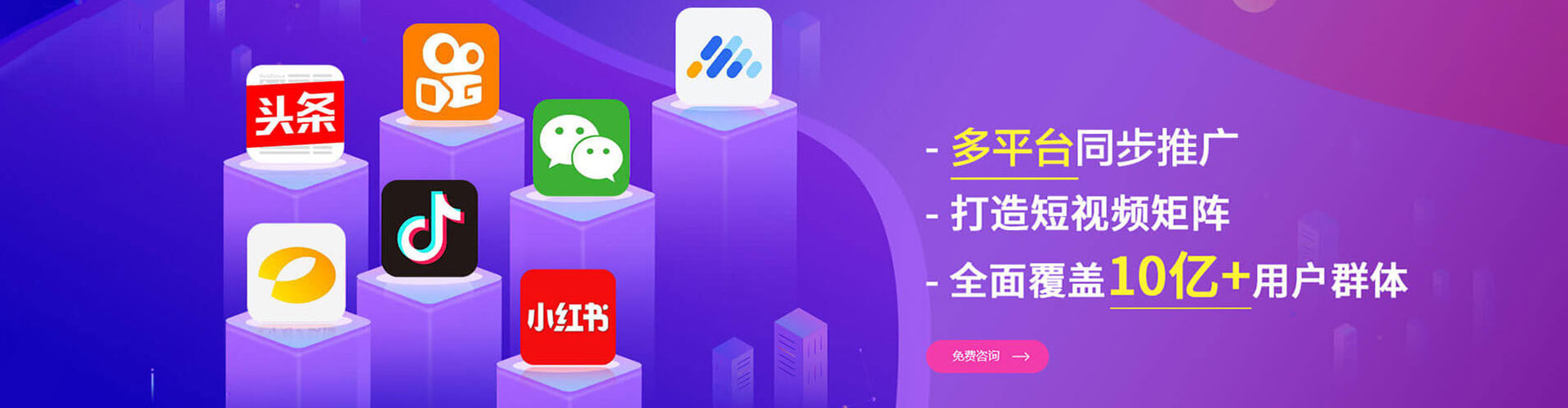 南关sem优化